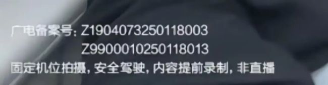 余承东 开车睡觉 智驾争议再起