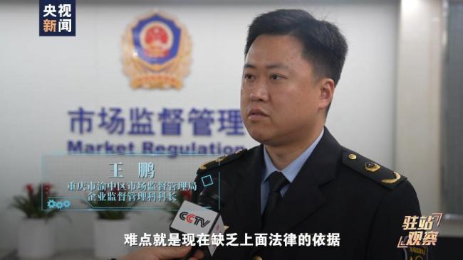 “网约房”便利背后如何治理 新业态下的监管挑战