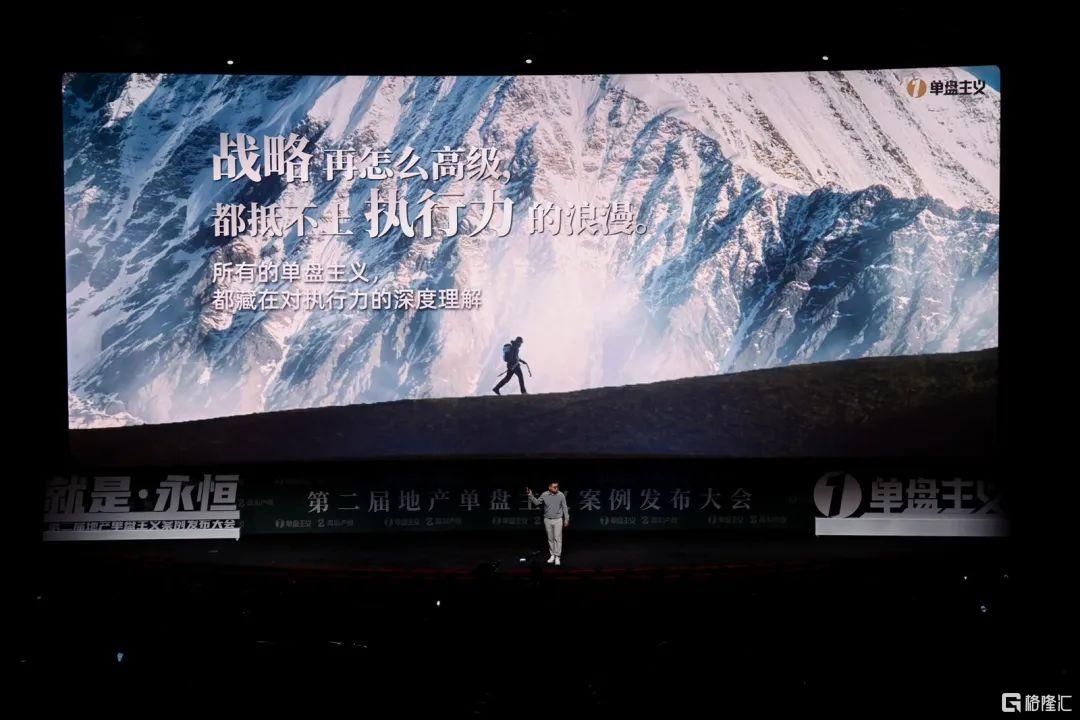 关于地产行业几个生死攸关结论