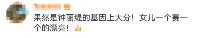 钟丽缇带女儿拍闺蜜照 母女四人美出新高度