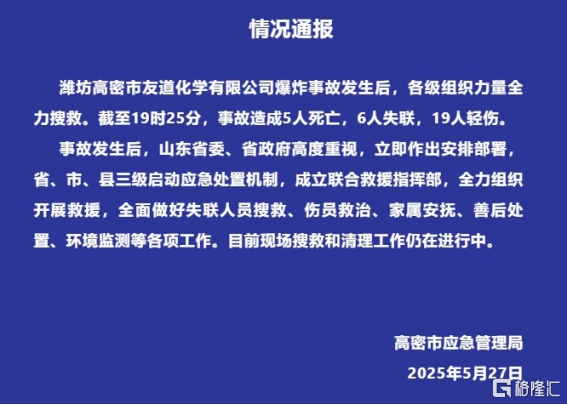 早报 (05.28）| 限制升级！特朗普政府全面“封杀”学生签证；市场监管总局整治“内卷式”竞争；三部门加强新型信息基础设施建设