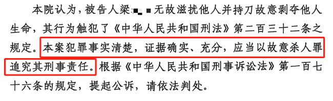 家门口被害女子母亲将另起诉物业 案件即将公开审理