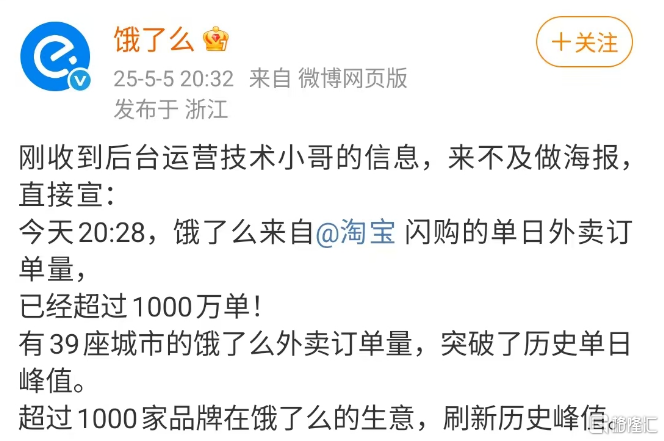 早报 (05.06）| 重磅！美国关税突传大消息；OpenAI宣布重大调整；标普九连阳终结，金价强势上扬；北交所新代码今日“登场”