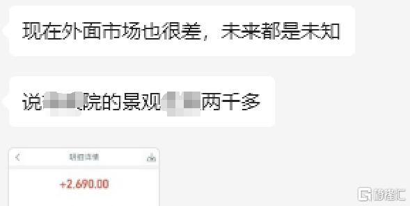 比房企更难的，是那些上下游行业