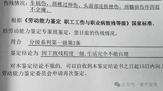 弟弟冒领哥哥工伤金买豪车 贪欲导致家庭悲剧