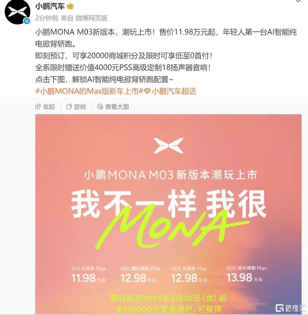 早报 (05.29）| 特朗普“越权”！美国法院叫停“解放日”贸易政策；英伟达Q1营收441亿美元超预期；商务部或放松对欧稀土出口