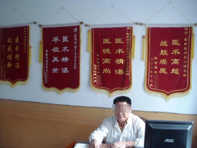 侯元祥假药案重审二审维持原判