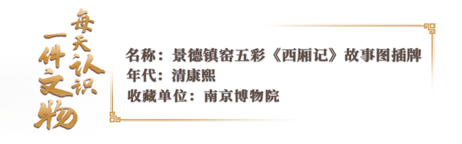 别再只会说“520”，看看古人的浪漫~
