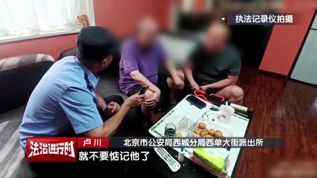 北京一大爷2天买了6斤黄金 警惕诈骗陷阱