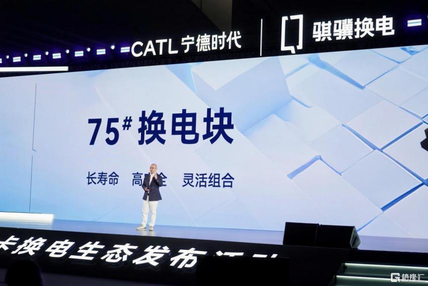 宁德时代给重卡电动化开出的“药方”，到底能治标还是治本？