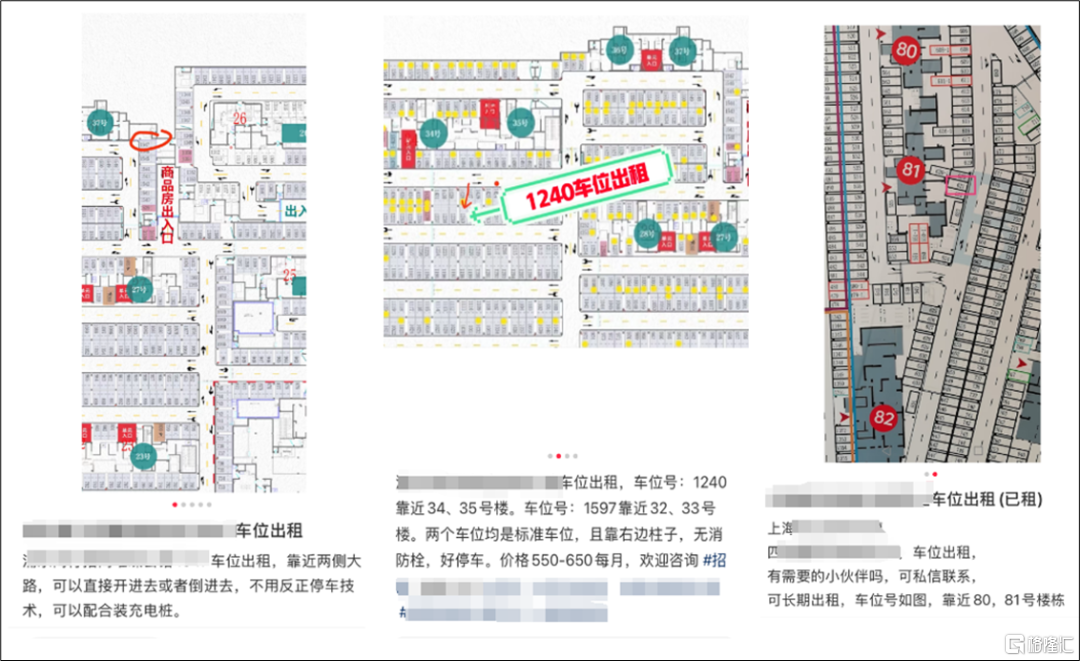 车位为什么会越来越难卖