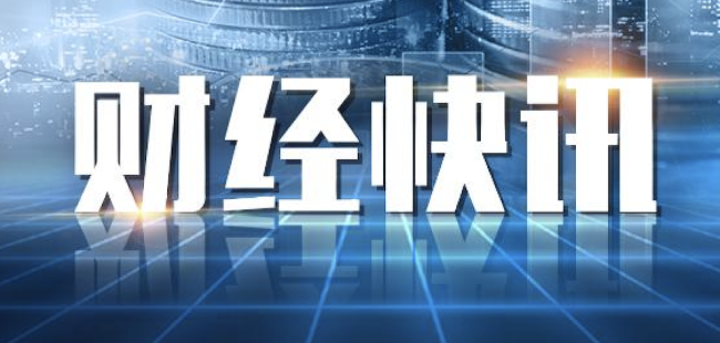 A股电力板块拉升豫能控股涨停