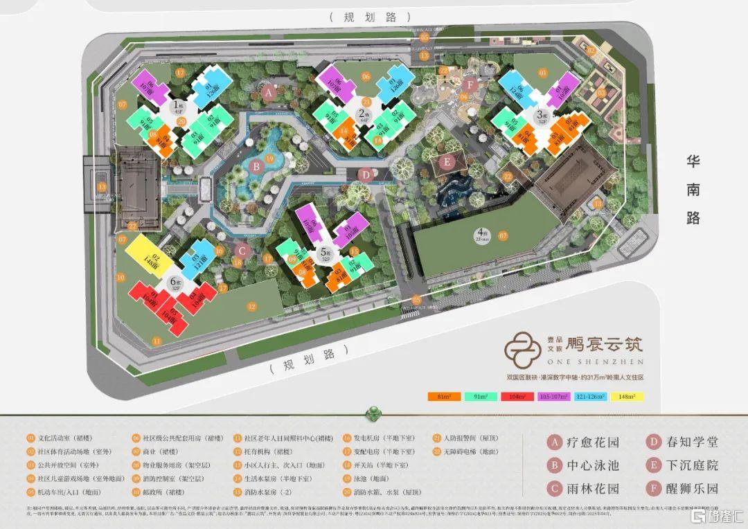 央行重磅宣布，楼市沸腾！超强黑马，直接“封神”