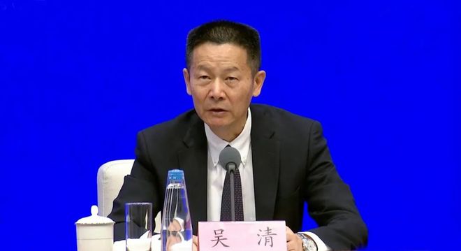 关于中国资本市场，吴清说了三个“靠谱”