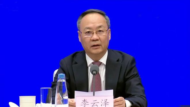 李云泽：再批600亿元！