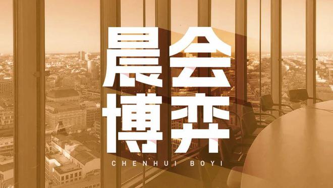 积极信号持续释放能否推动市场进一步上行？