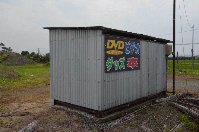 成人杂志贩卖机末路：衰老国家血液与色情机器