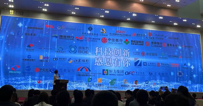 首批亮相！银行间市场科技创新债券上线，50只近400亿元新债在路上