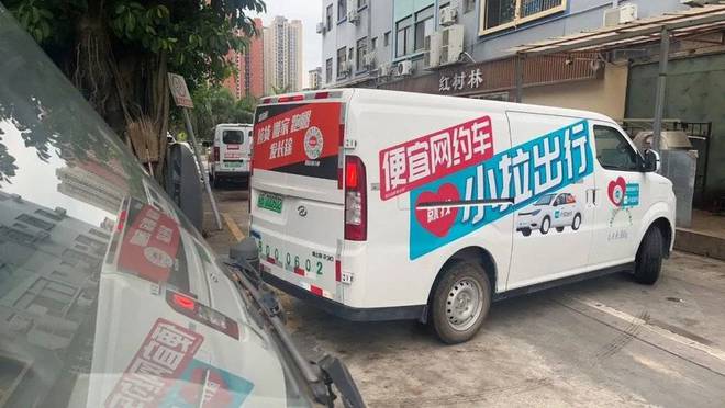 小拉出行如何“虎口求生”？