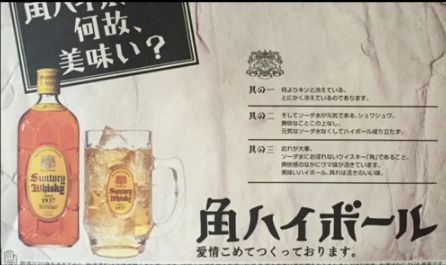 从杂货铺到千亿巨头，三得利做对了什么？