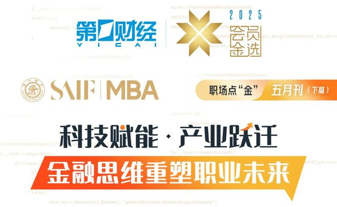 会员金选丨好课免费约：重构职场护城河，抢占未来发展风口！