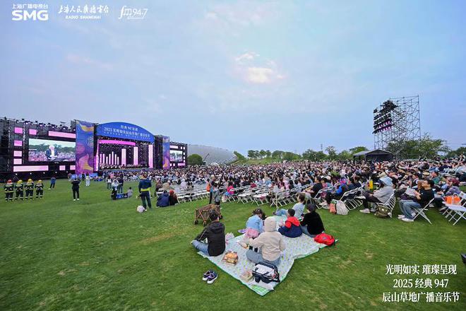 在草地上听朗朗演奏，上海辰山植物园成了生活方式集合地