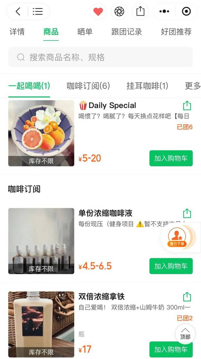 一个数字游民的创业项目复盘