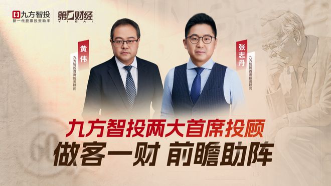 就在今晚！寻迹奥马哈，九方智投邀您共鉴巴菲特股东大会的投资智慧