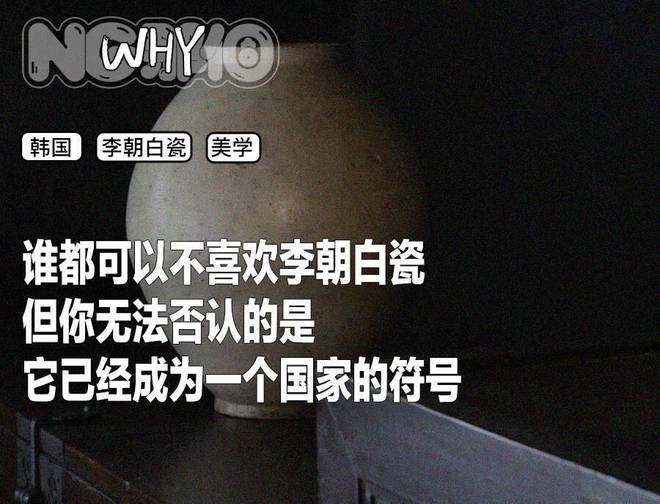 凭啥“韩国的泡菜缸”能卖几千万啊？