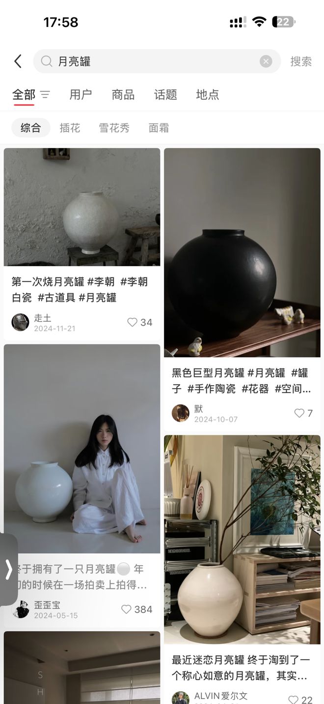 凭啥“韩国的泡菜缸”能卖几千万啊？