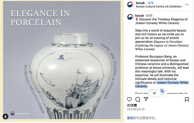 凭啥“韩国的泡菜缸”能卖几千万啊？