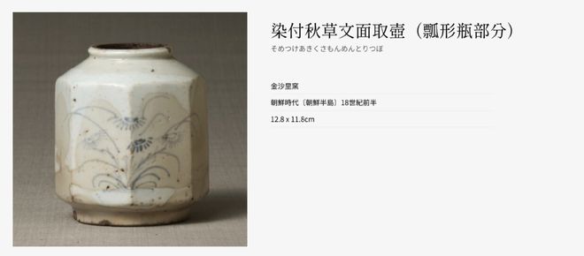 凭啥“韩国的泡菜缸”能卖几千万啊？