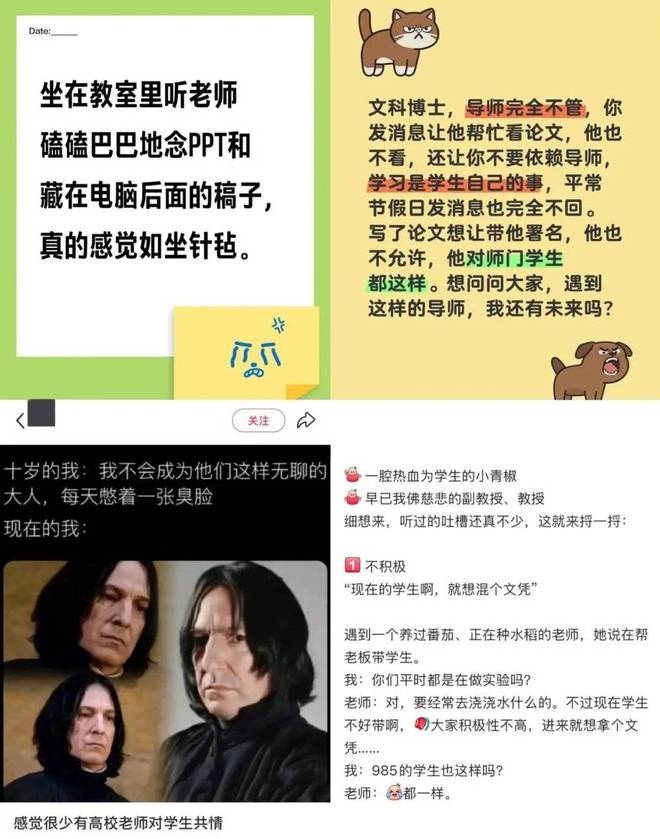 考核重压下，高校科研“职场化”
