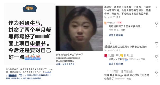大学教授，批量“外包”搞科研