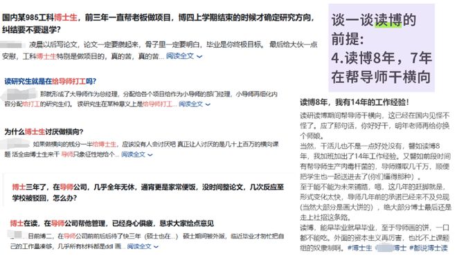 大学教授，批量“外包”搞科研