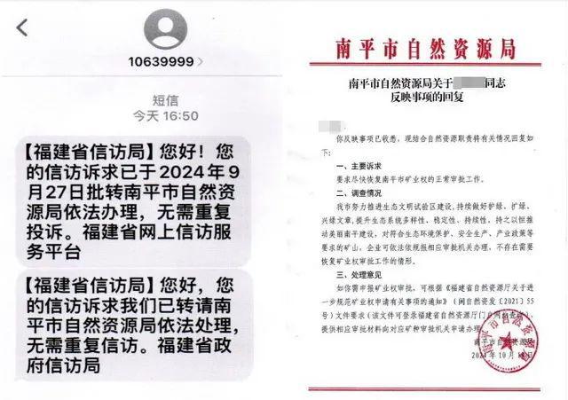 这地采矿权9年来审批不正常，涉及这一战略资源！专家建议：“做加法”