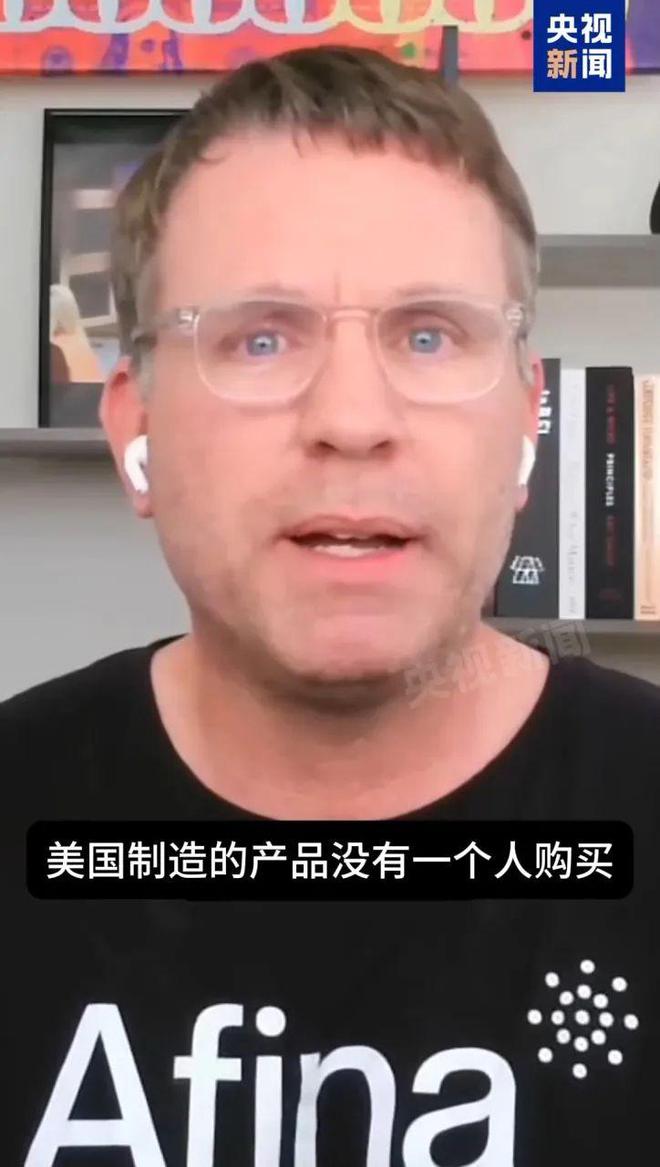 584:0！ “美国制造”交出“零分”答卷