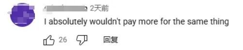 584:0！ “美国制造”交出“零分”答卷