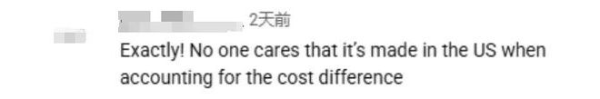 584:0！ “美国制造”交出“零分”答卷