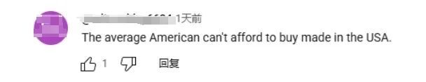 584:0！ “美国制造”交出“零分”答卷