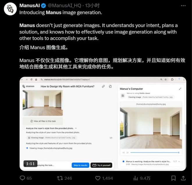 实测Manus和Lovart，谁才是Agent新王？