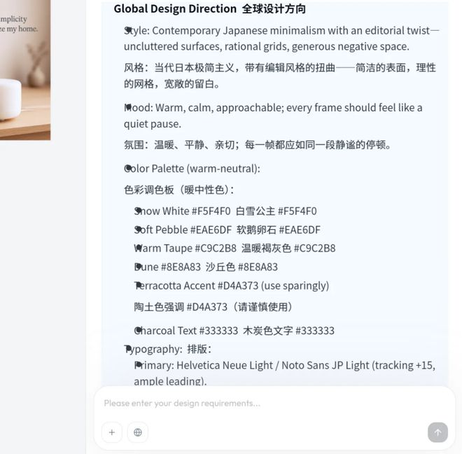 实测Manus和Lovart，谁才是Agent新王？