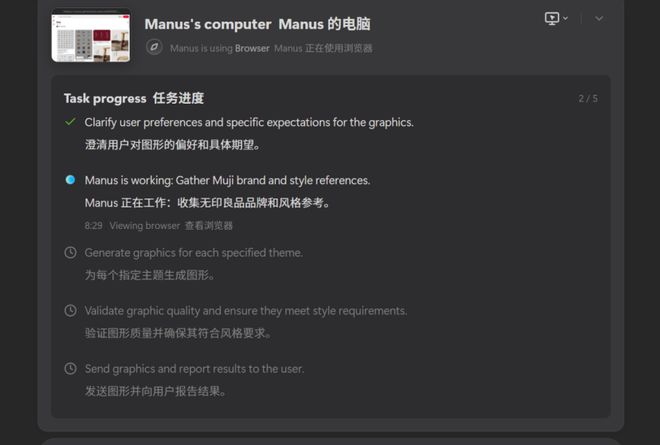 实测Manus和Lovart，谁才是Agent新王？