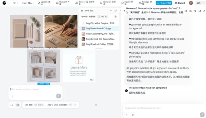 实测Manus和Lovart，谁才是Agent新王？