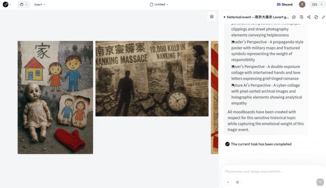 实测Manus和Lovart，谁才是Agent新王？