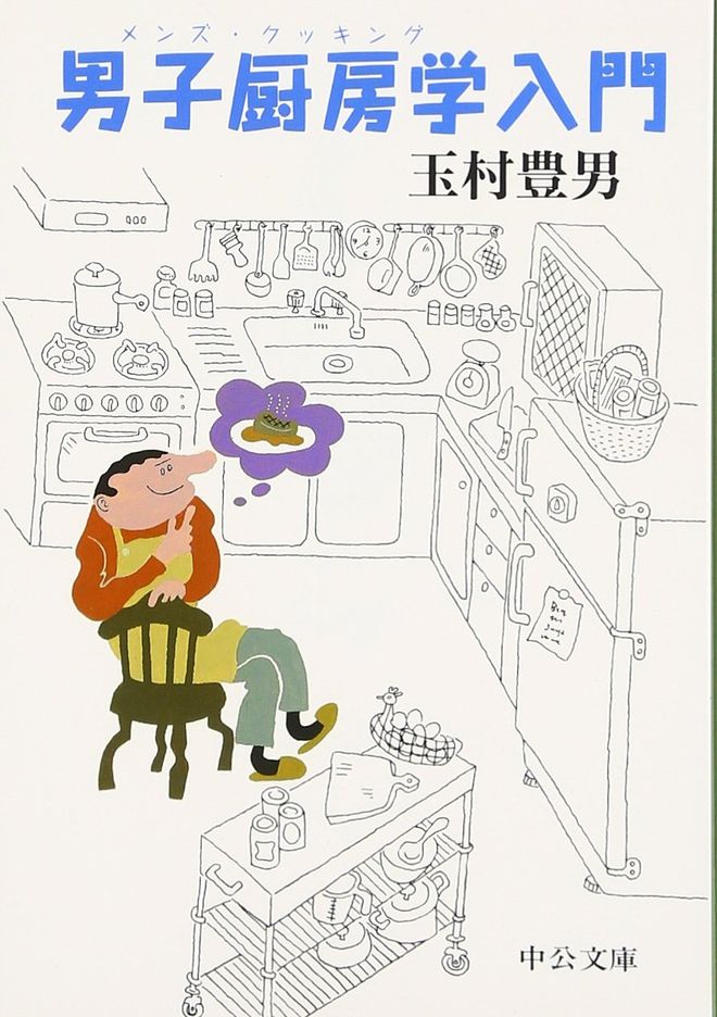 抢微波炉热饭，是打工人的世界大战