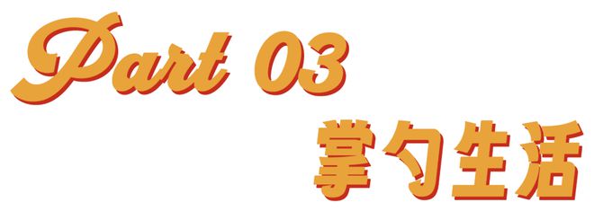 抢微波炉热饭，是打工人的世界大战