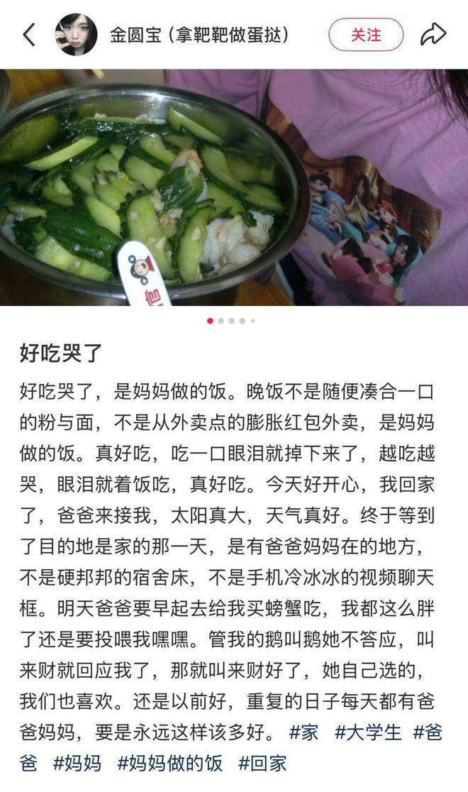 抢微波炉热饭，是打工人的世界大战