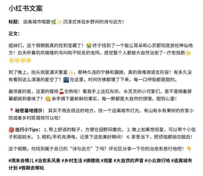 给Manus七分钟，它可以做什么