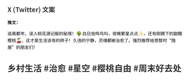 给Manus七分钟，它可以做什么